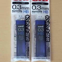変更可(^^)シャー芯0.3のサムネイル