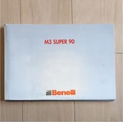 実銃 ベネリ Benelli M3 SUPER90 取り扱い説明書のサムネイル