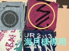 専用ページ　セカオワタオル　バラ売りのサムネイル