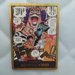 ワンピースカード 決戦の刻 金ドン インペルダウン - メルカリ