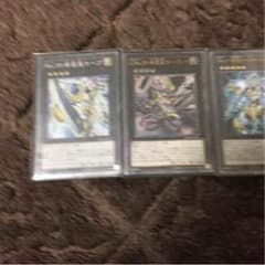 ホープ ライトニング セットのサムネイル