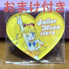 おまけ付き！セーラームーンストア　ハートマグネット　ヴィーナスのサムネイル