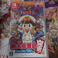 桃太郎電鉄 桃鉄 Switchのサムネイル