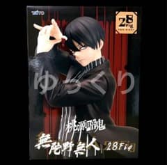 도원 암귀 무타노 무인 28Fig 피규어 ①