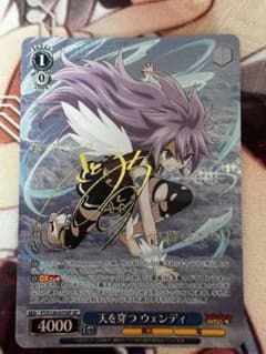 ヴァイスシュヴァルツ フェアリーテイル 天を穿つ ウェンディ sp サイン ヴァイスシュヴァルツ 天を穿つ ウェンディ SP サイン フェアリー