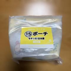 ちいかわ エニマイくじ ポーチ モモンガ/古本屋のサムネイル