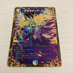 ZweiLance プレイマット 青 | Shop at Mercari from Japan! | Buyee