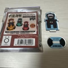 呪術廻戦プラザ ロフト ジロリ ミニアクスタ 五条 悟 Red - メルカリ