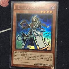 遊戯王 召喚師アレイスターのサムネイル