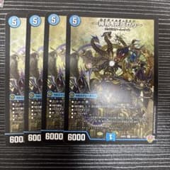 デュエマ 〜神帝、完成せり〜 ルナティックフォー 新帝 - メルカリ