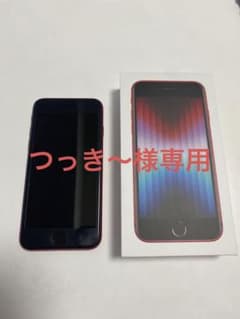 iPhone SE (第3世代) レッド 128 GB Y!mobileのサムネイル