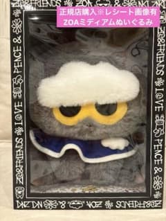 ZO&FRIENDS ポップアップ ZOA ぬいぐるみ ミディアム レシート有のサムネイル