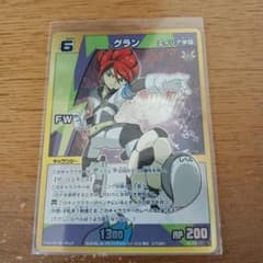 m85190888530_1.jpg?1763681331