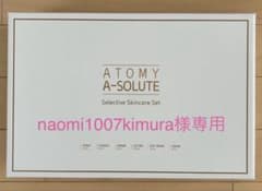 naomi1007kimura様専用のサムネイル