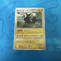 レントラー ★ 拡張パック 時空の創造 ダイヤモンド＆パールコレクション DP レントラー ☆ 拡張パック 時空の創造 ダイヤモンド＆パール