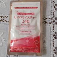 未開封キユートピア ヒアロモイスチャー240 30日のサムネイル