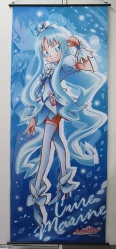 ハートキャッチプリキュア キュアマリン 等身大タペストリーのサムネイル