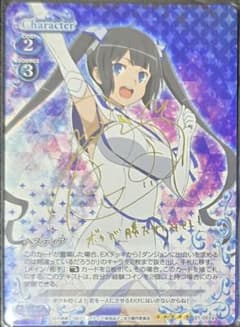 プレメモ ダンまち ヘスティア サイン - メルカリ