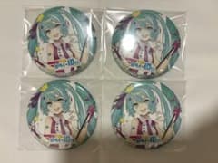初音ミク マジカルミライ 10th 缶バッジ 4個セットのサムネイル