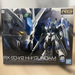 バンダイ BANDAI SPIRITS RG 1/144 Hi-νガンダム プ…のサムネイル