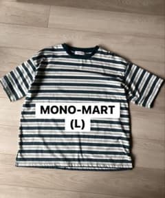 MONO-MART 配色マルチボーダー オーバーサイズ Ｔシャツ L グリーンのサムネイル