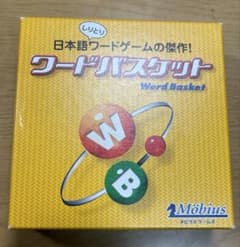 ワードバスケットのサムネイル