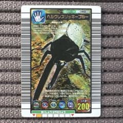希少 ヘルクレスリッキーブルー 2004セカンドプラス 金レア ムシキング
