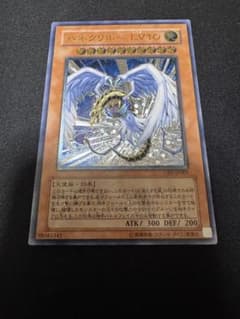 ハネクリボー LV10 レリーフ アルティメットレア CRV-JP005 遊戯王 遊戯王 ハネクリボー LV10 CRV-JP005 アルティメット/レリーフ - メルカリ