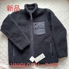 UNIQLO ユニクロフリース150 キッズのサムネイル