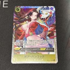 ワンピースカード 蒼海の七傑 ボア・ハンコック SR - メルカリ