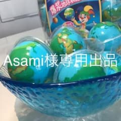 地球グミ2個のサムネイル
