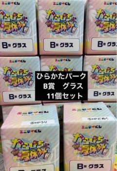カラフルピーチ エニマイくじ グラス ひらパー - メルカリ