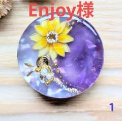 Enjoy様 キャッツアイバイカラー向日葵 1 大きめ丸【部品6種】 - メルカリ