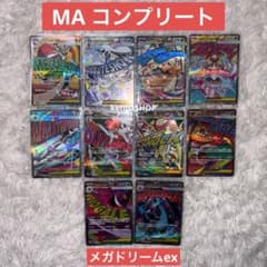 m85193852015_1.jpg?1766143950
