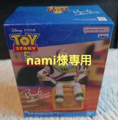 トイ・ストーリー 5 Break Time Collection Buzzのサムネイル