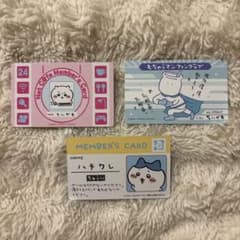 ちいかわ バラエティカードのサムネイル