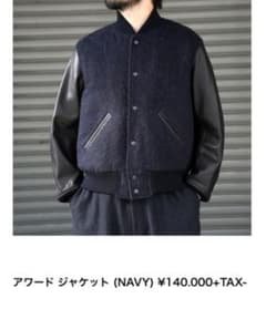 COMOLI アワードジャケット コモリ　スタジャン　サイズ3 m85193898147_1.jpg?1759807125