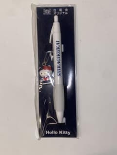 新品 非売品 ハローキティ ストラップ 東京女学館　セーラー服　白菊会　チャーム レア ハローキティ シャープペンシル 白菊会 東京女学館 セーラー服