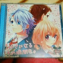 好きになるその瞬間を。のサムネイル