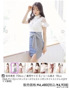 ハイネックウエストリボンタイトミニドレスのサムネイル