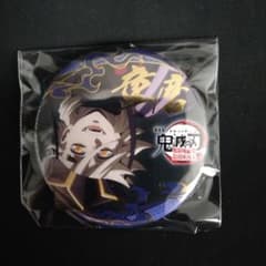 Demon Slayer: Kimetsu no Yaiba The Movie - Infinity Castle Arc - Doma Can Badge - Scene Image - Foil Stamped - Gamers