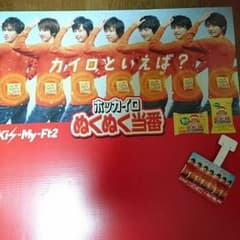 たまあや様専用です！のサムネイル