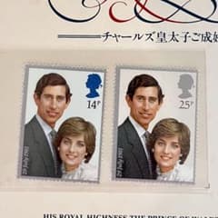 チャールズ皇太子とダイアナ妃の結婚式記念切手とコインセット - メルカリ