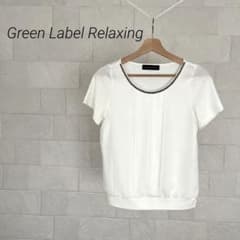 Green Label Relaxing  半袖ブラウスのサムネイル