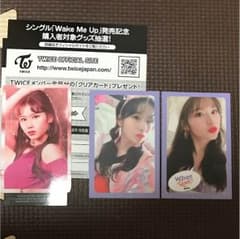 マース様 twiceハイタッチ券 サナのサムネイル