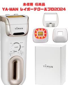 ヤーマン レイボーテ クールプロ 脱毛器 2024年購入 - メルカリ