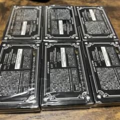 ナイトアイボーテII StreeTrend 二重メイク 3mlのサムネイル