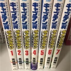 キャプテン翼 ライジングサンのサムネイル