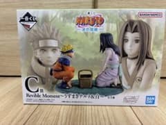이치 반 쿠지 NARUTO-나루토 - 파도의 국편 C상 우즈마키 나루토 & 화이트