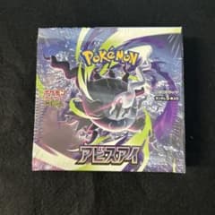 【シュリンク付き】ポケモンカード アビスアイ 1BOXのサムネイル